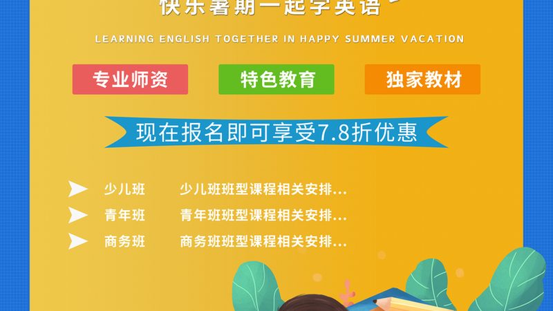 二建培训费用：揭秘费用构成与合理预算