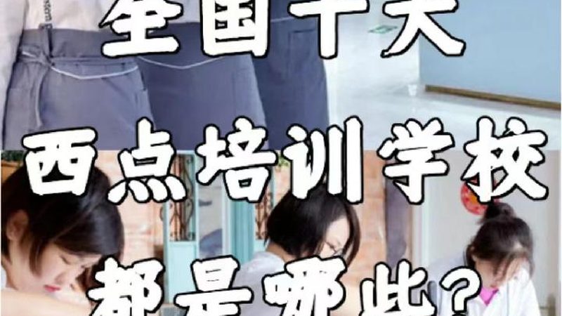 成人高考考公务员，难度几何？揭秘真实挑战与应对策略