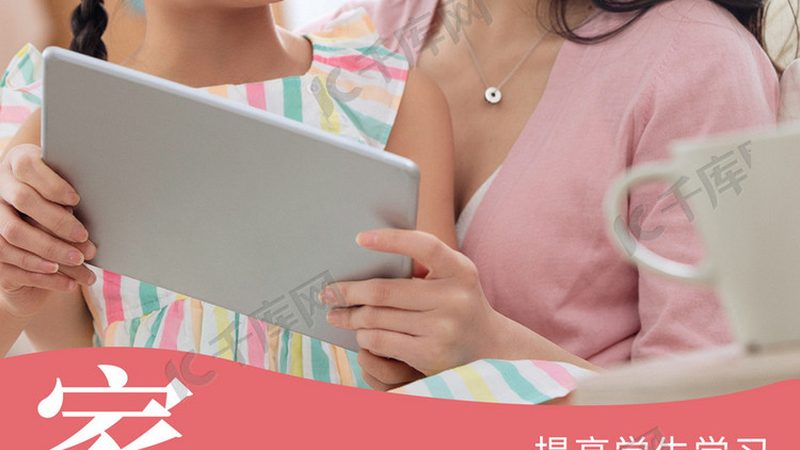 网络课程教学设计编写指南：构建高效学习体验的秘诀