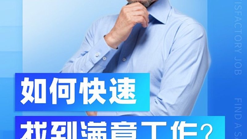 建造师培训网校：如何甄别优质平台