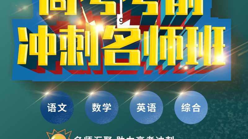 焊工培训实操基地，短期速成班如何高效提升技能？**