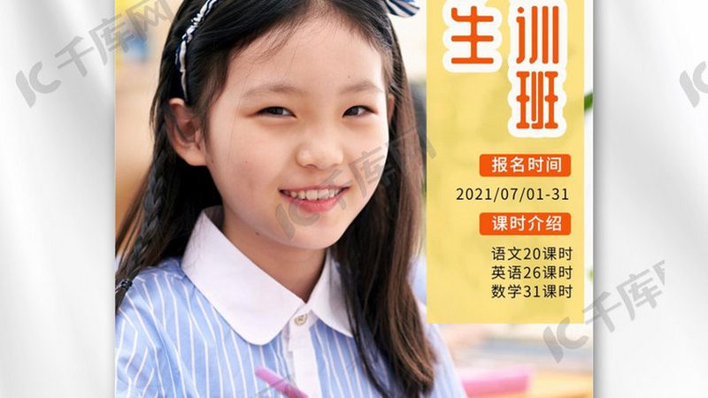 健康管理师报名入口官网