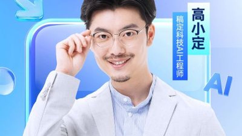 会计培训加盟：资质要求与合规要点**