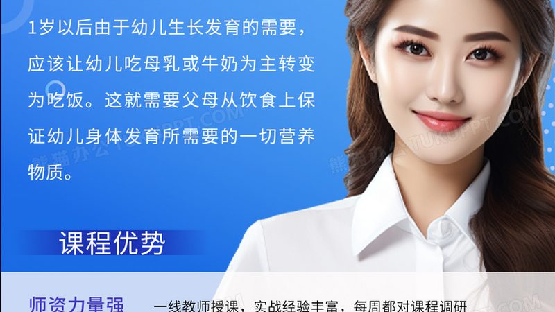 在线教育系统开发：如何避免常见陷阱，打造高效学习平台