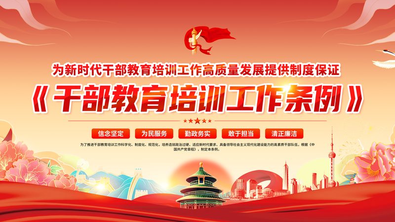 培训机构管理系统加盟代理：如何选择合适方案？**