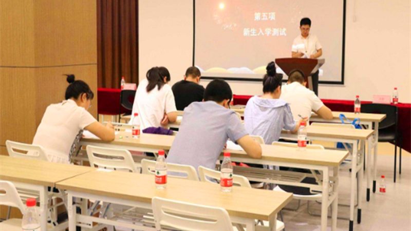 学历提升费用，退费那些事儿