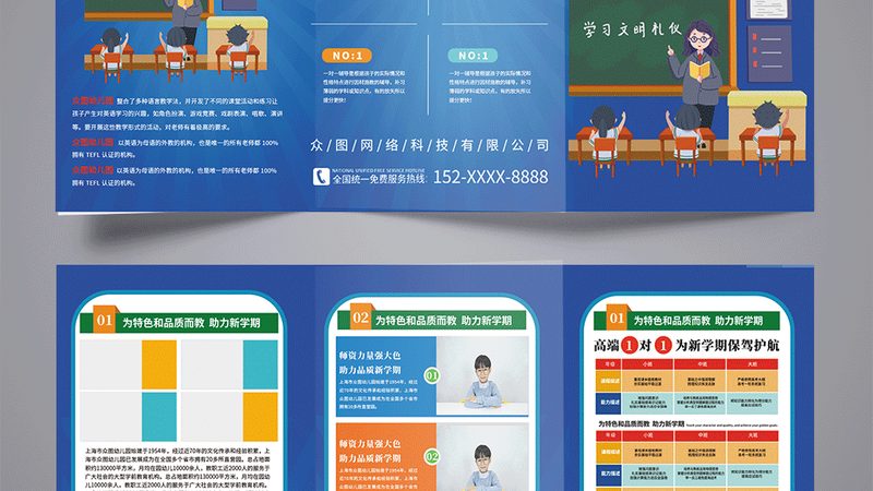 培训机构管理系统：如何避免选型误区，保障教学效率**